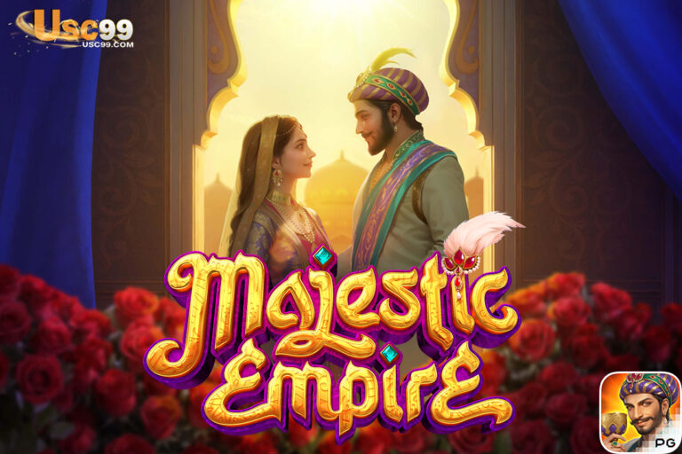 สำรวจโลกของอาณาจักรยิ่งใหญ่ที่คุณไม่ควรพลาด Majestic Empire